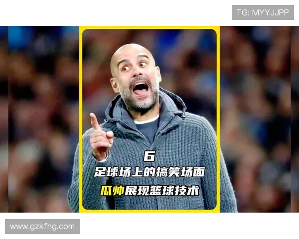 哪个足球明星在场上最搞笑最具喜剧天赋引发观众笑声不断