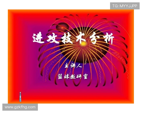 深圳乒乓球队进攻战术解析与实战应用探讨