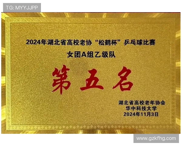 乒乓球心理素质评比揭晓北京乒乓球队荣登第六名榜单